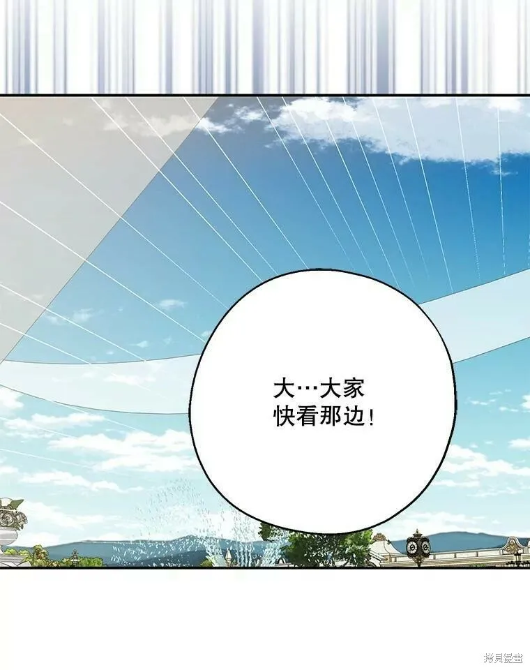 第53话65