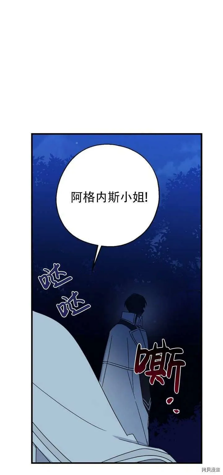 第30话46