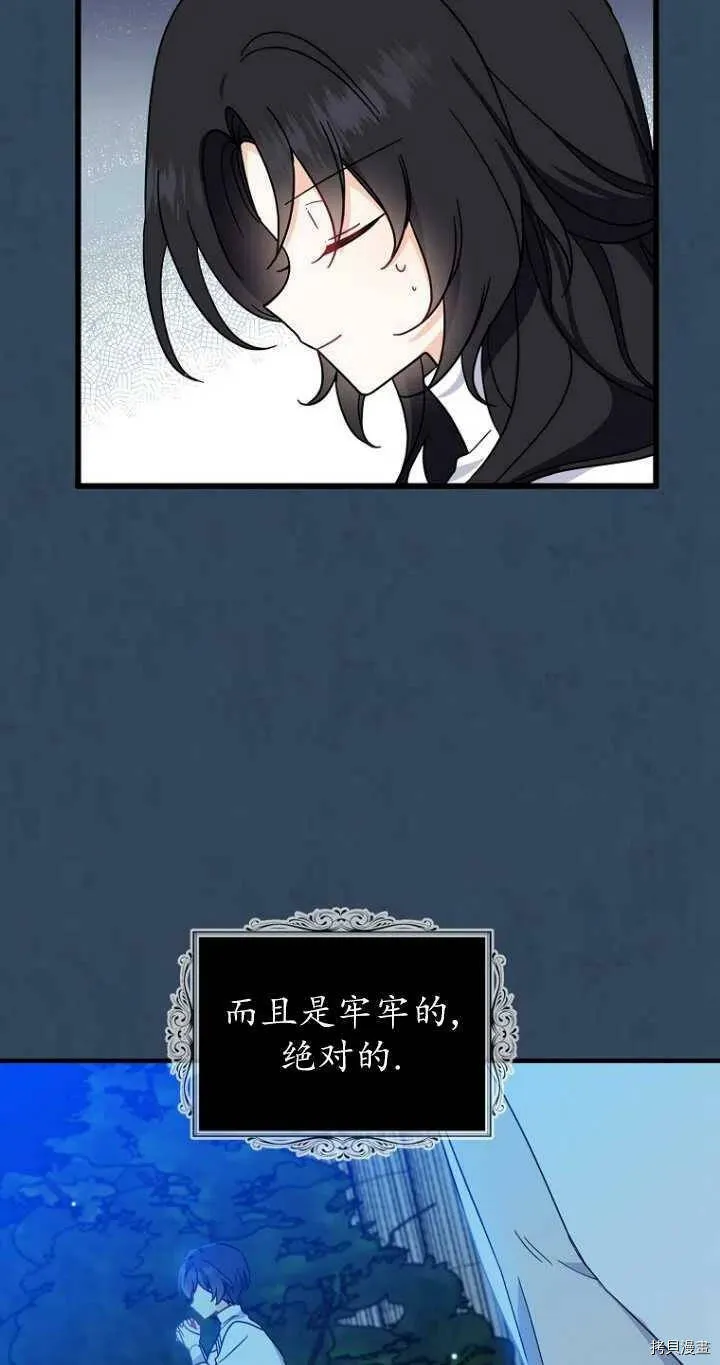第33话41