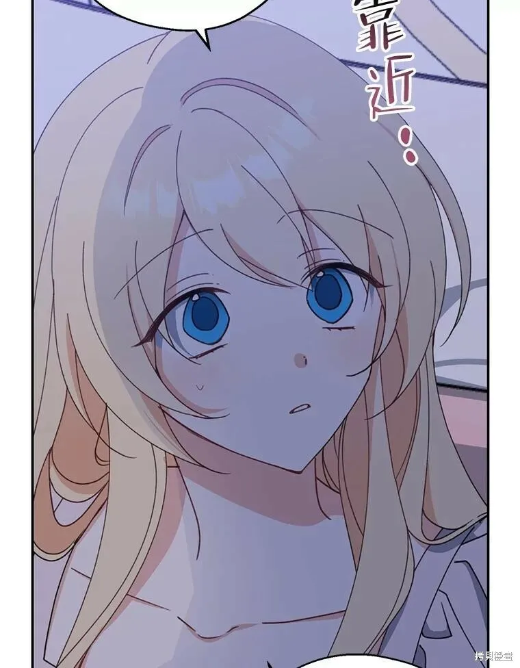 第69话87