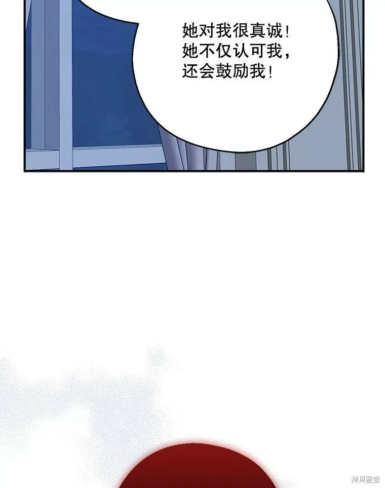 第70话86