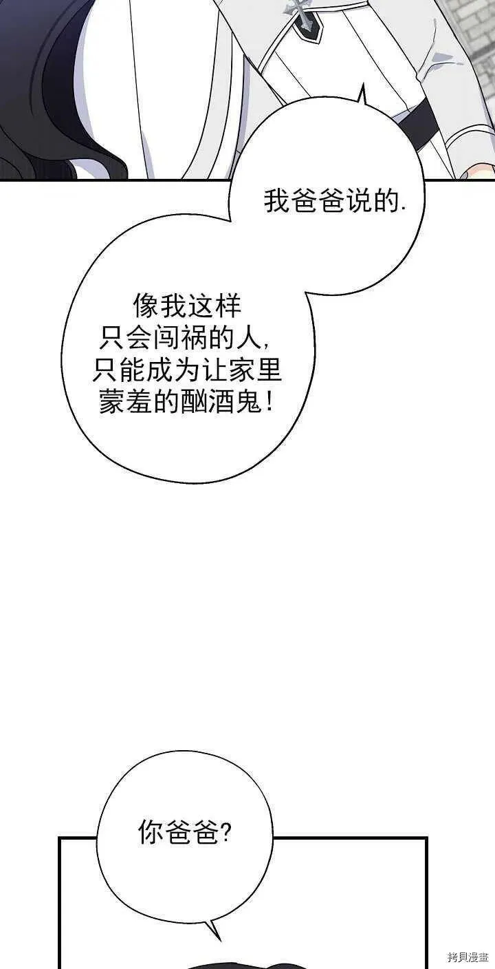 第25话38