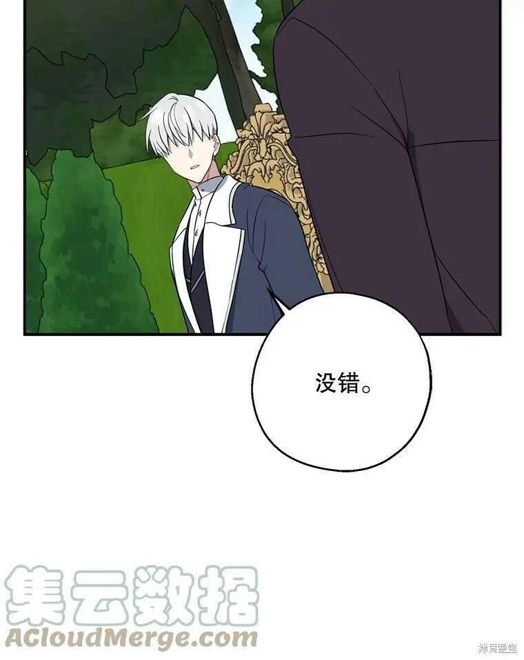 第43话96