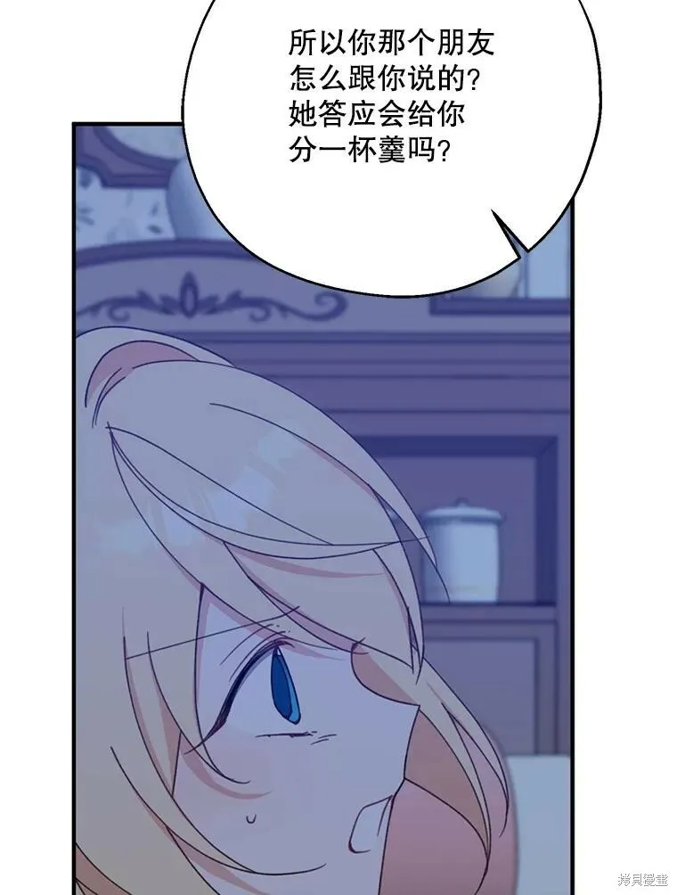 第70话83