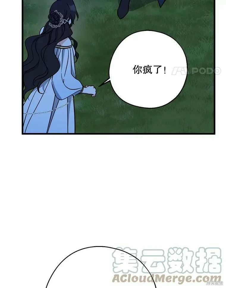 第47话76