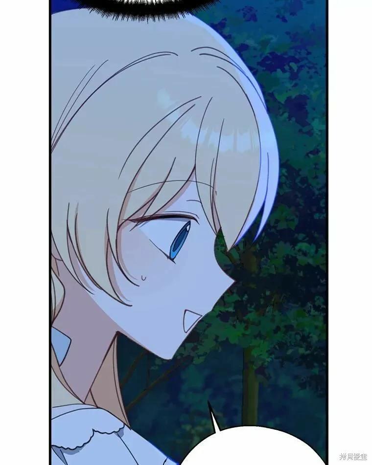 第55话9