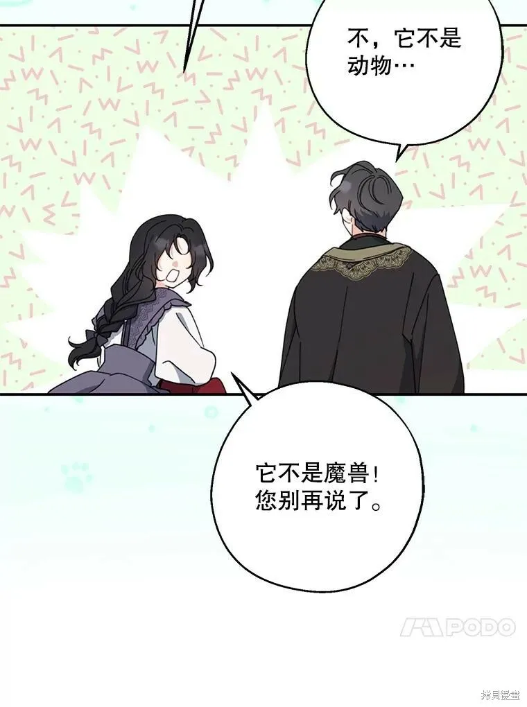 第73话42