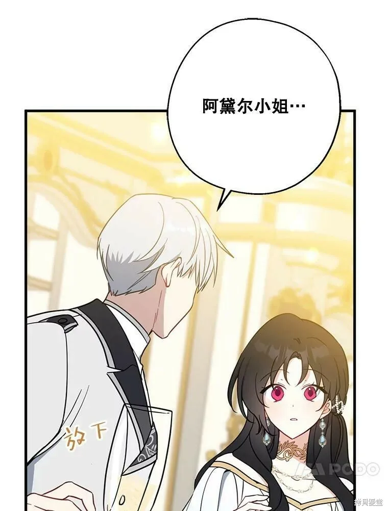 第46话17