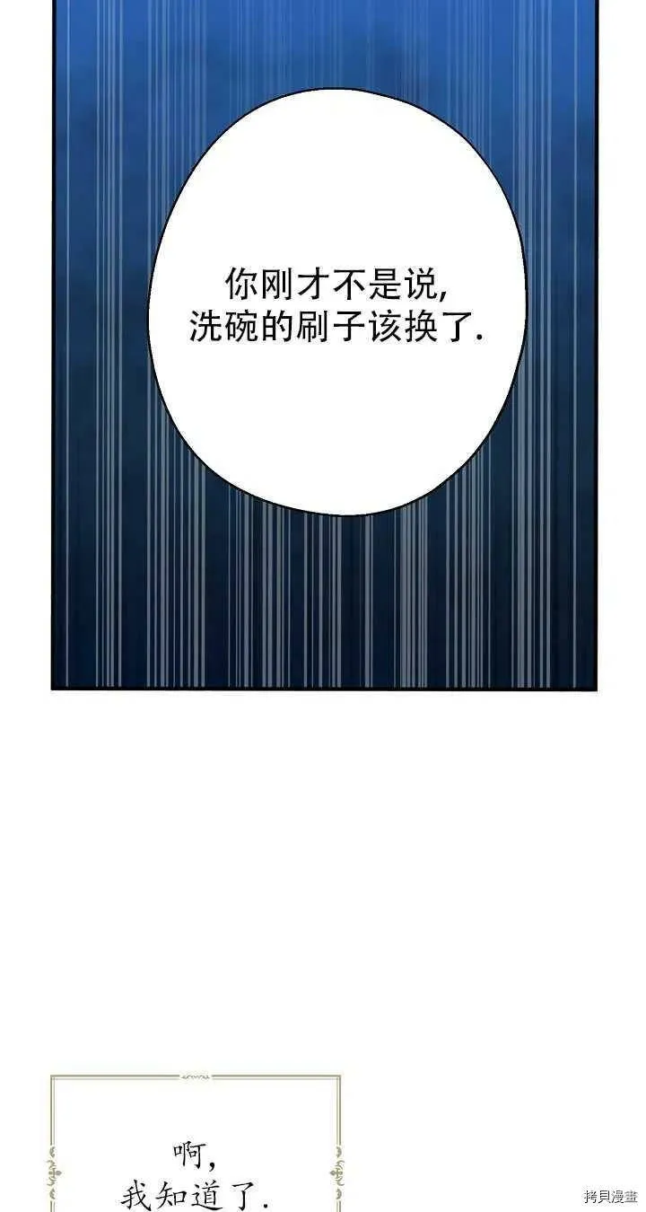 第19话52