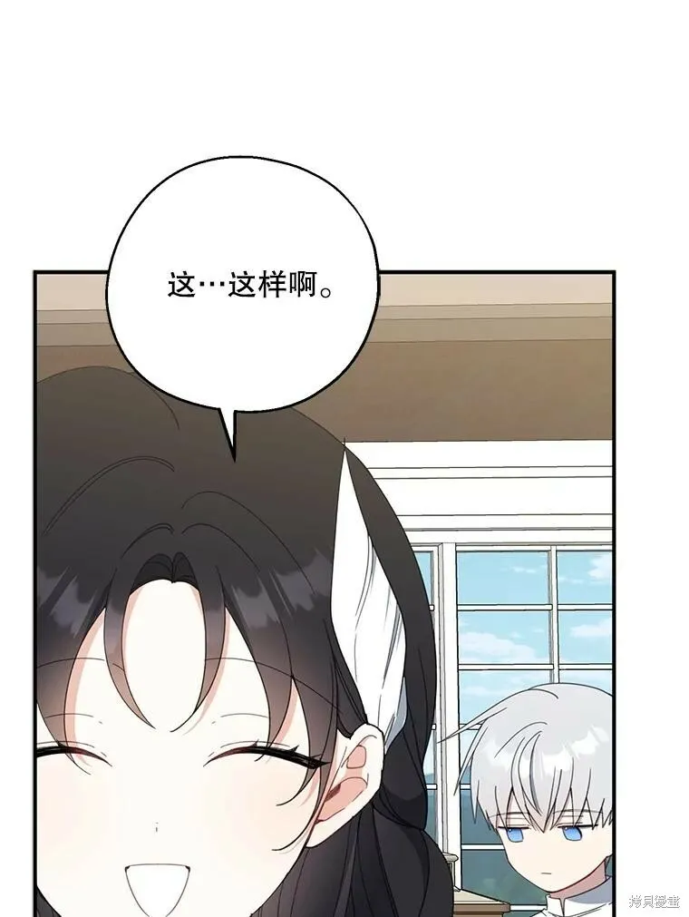 第63话2