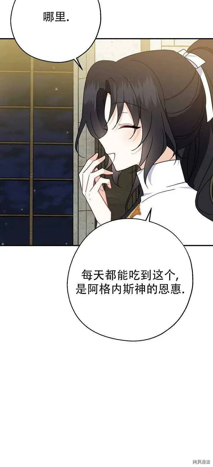 第18话38