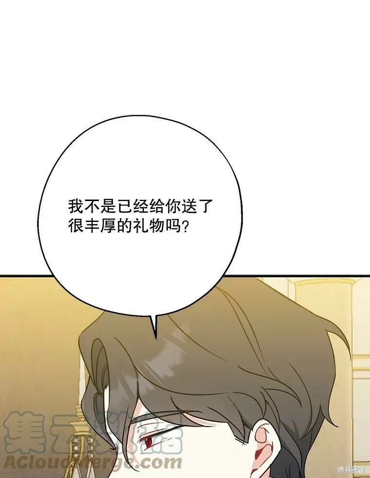 第46话76