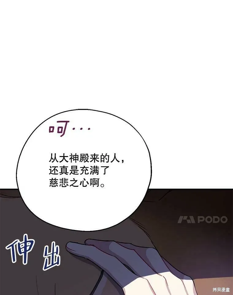 第49话43