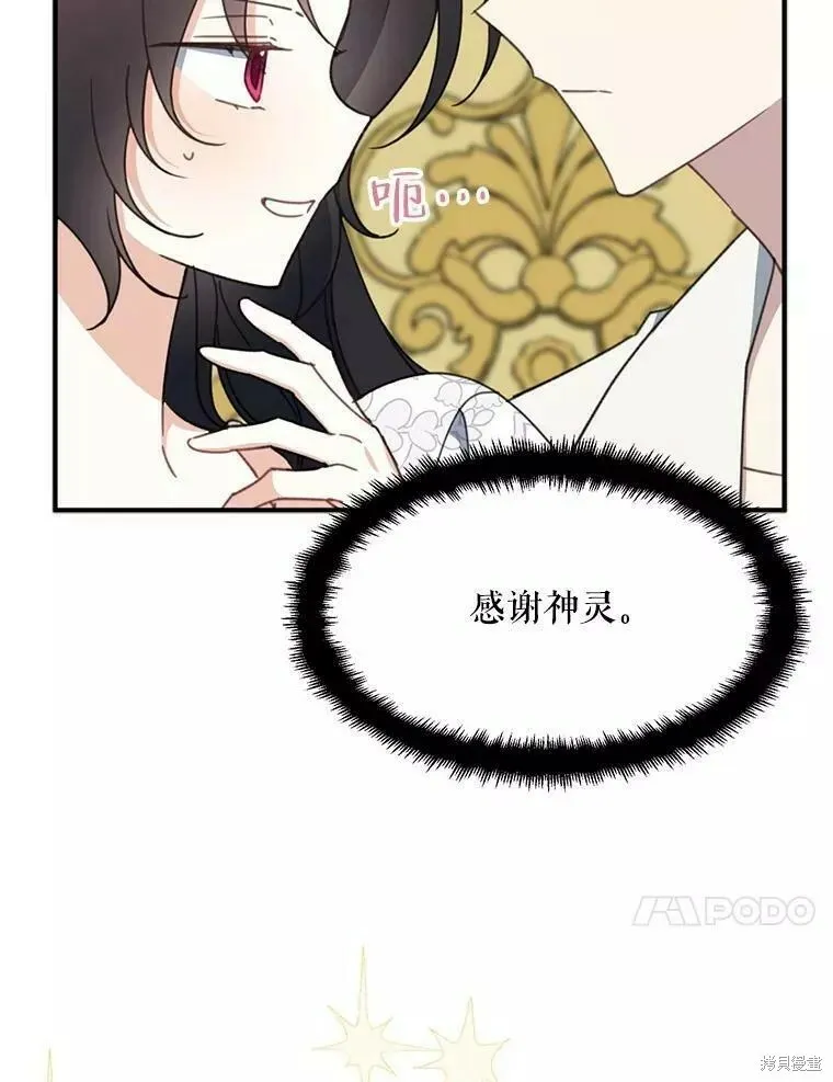 第58话9