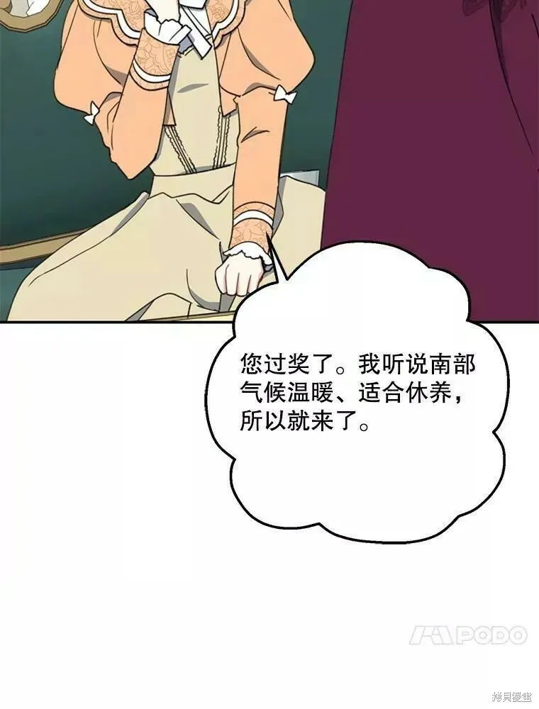 第59话52