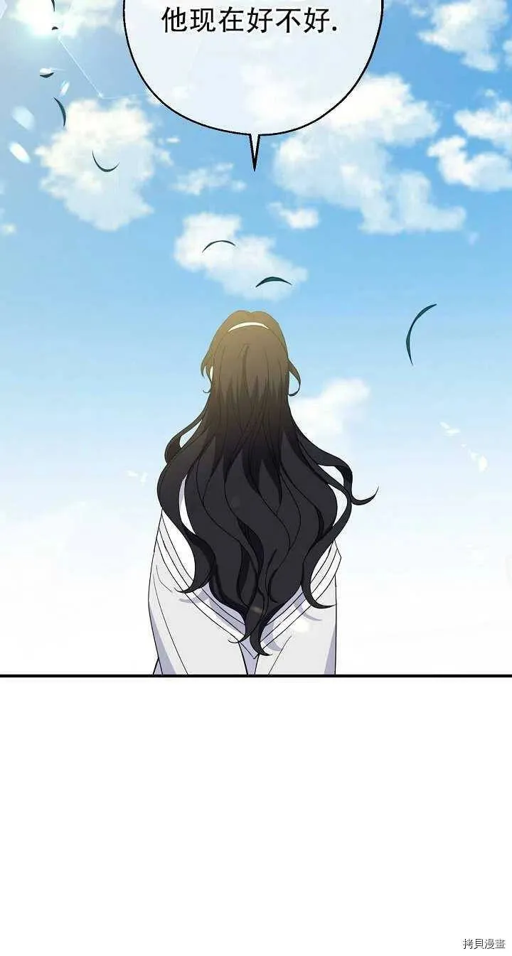 第23话59