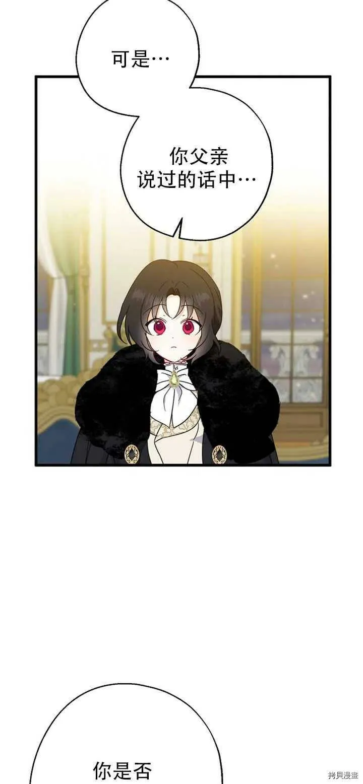 第39话10