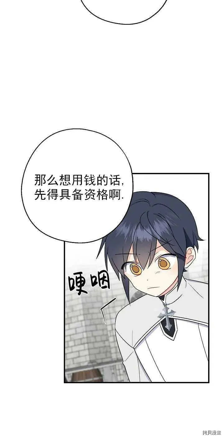 第25话35