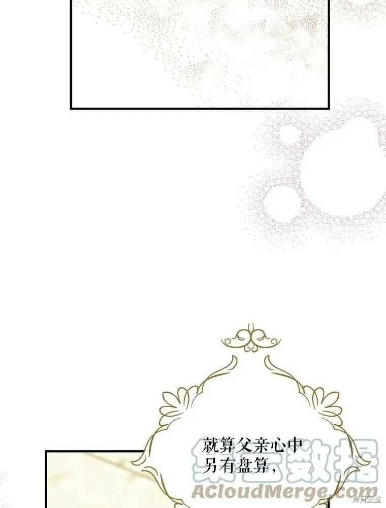 第53话8