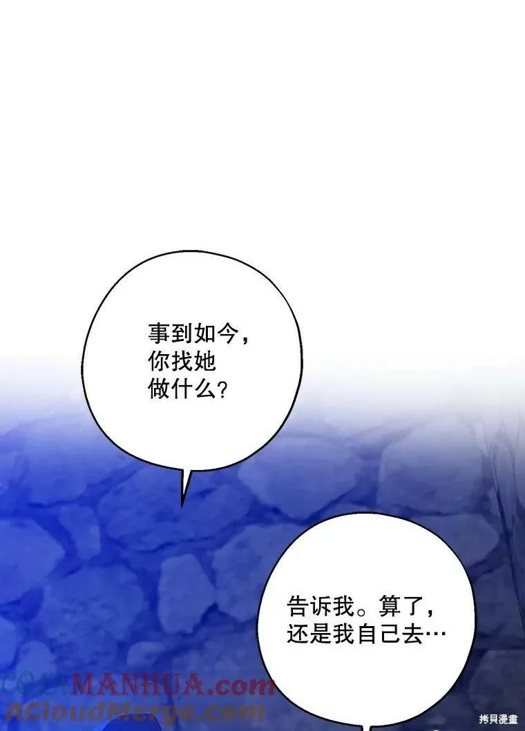 第80话0