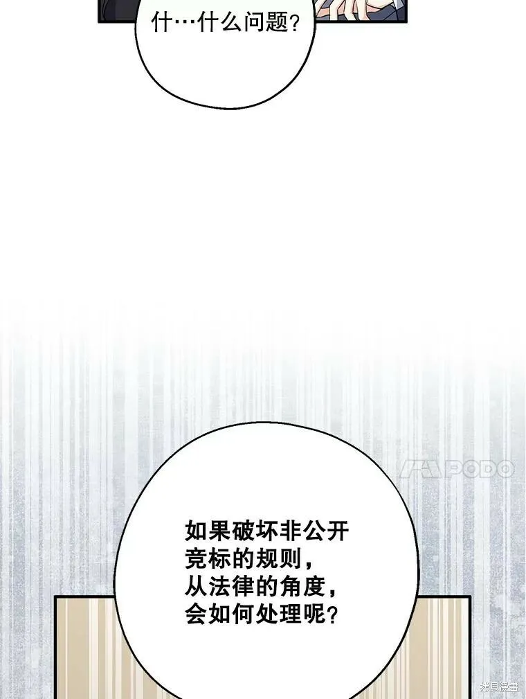 第75话78