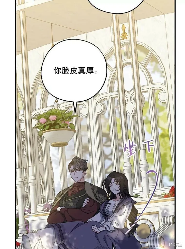 第73话51