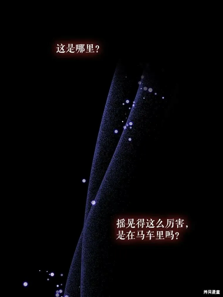 第77话46