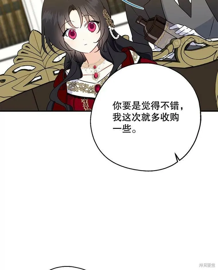 第40话81