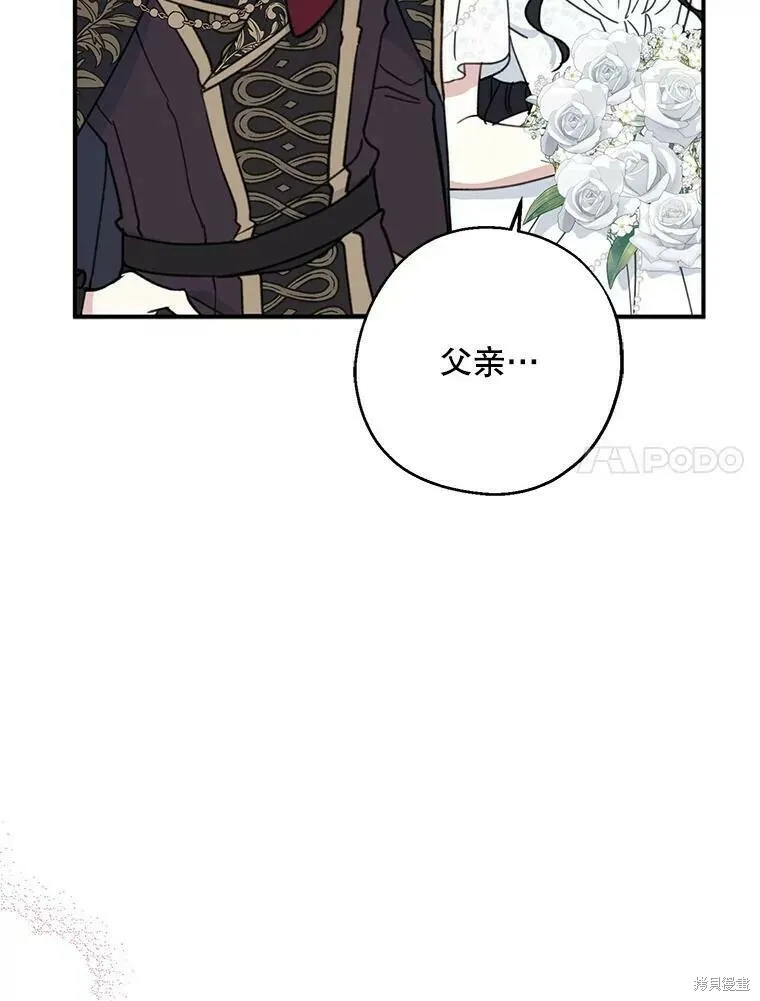 第53话6