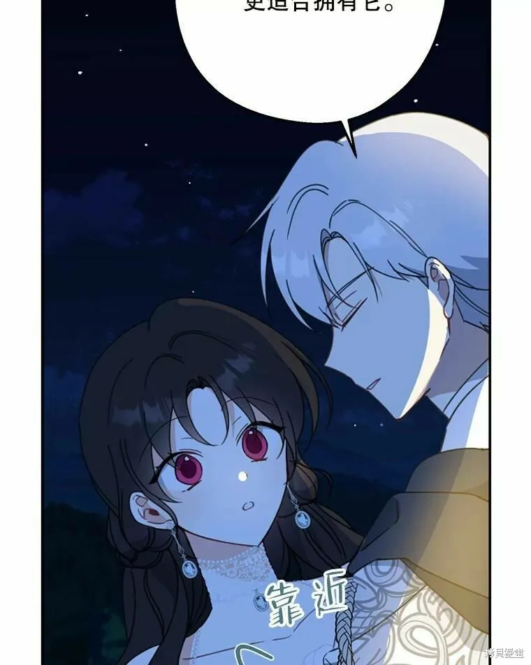 第55话107