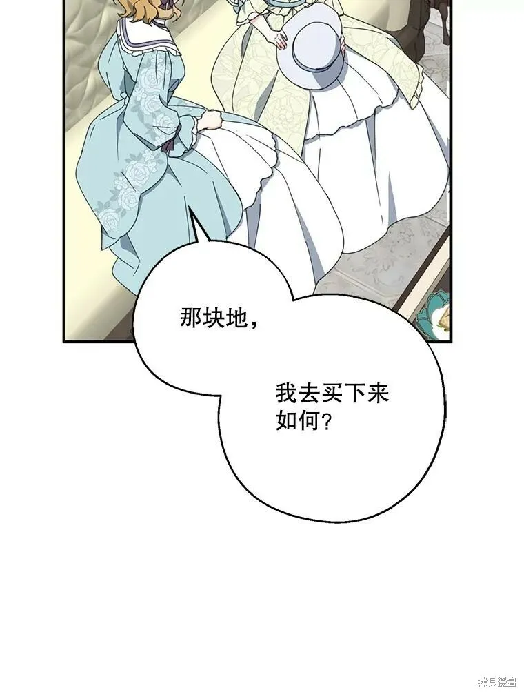 第62话33