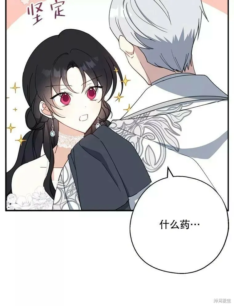 第56话61