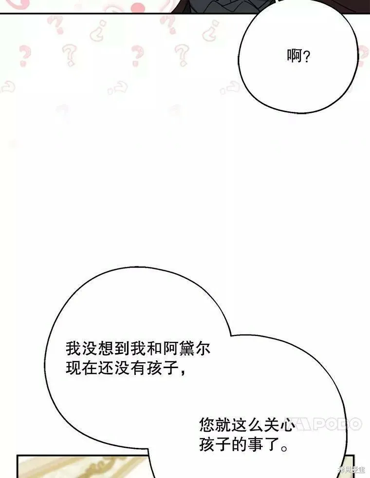 第58话102