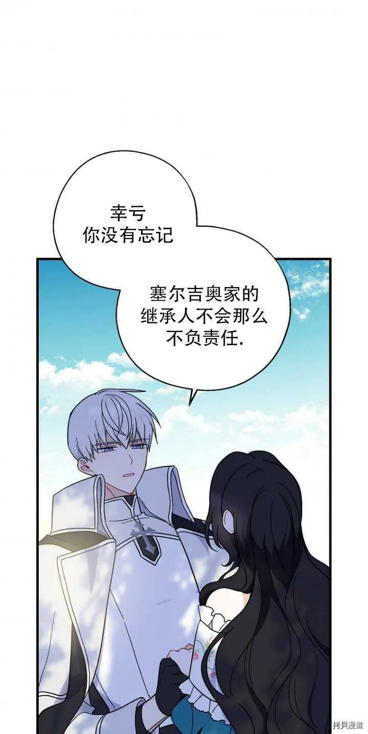 第34话30