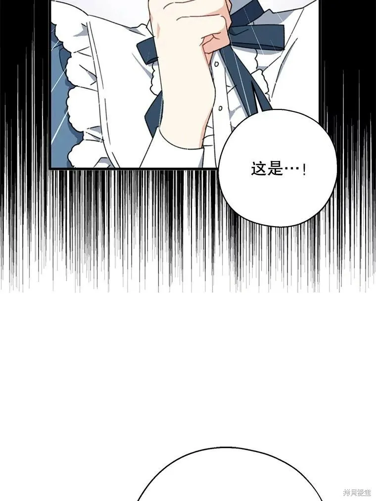 第66话30