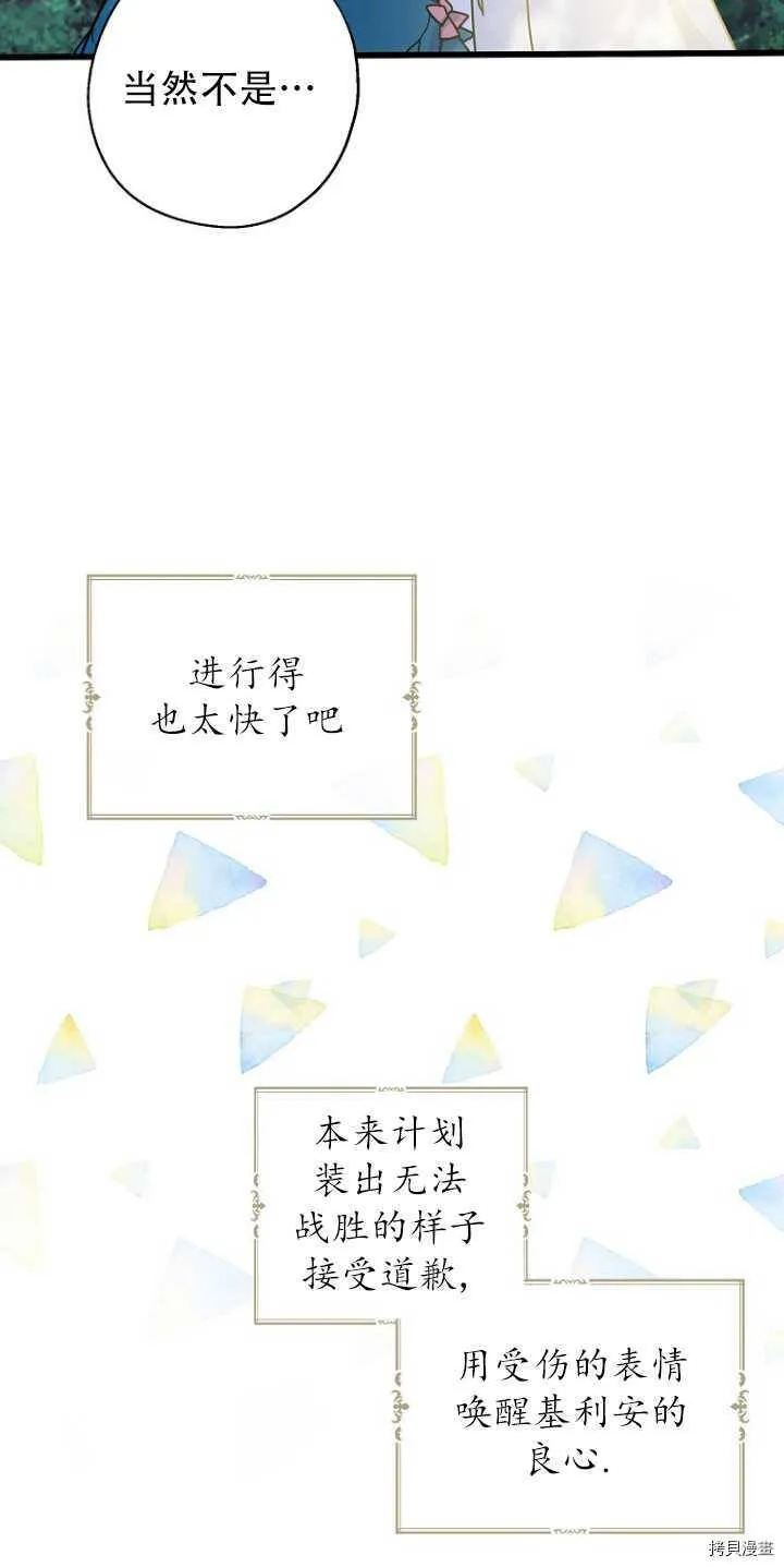 第34话26