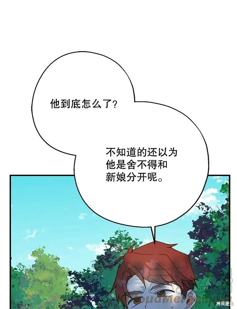 第61话32
