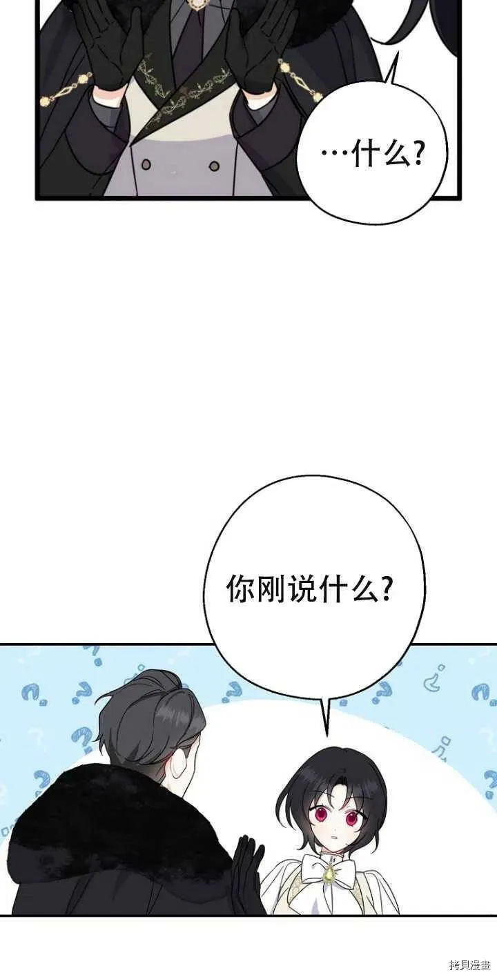 第38话56