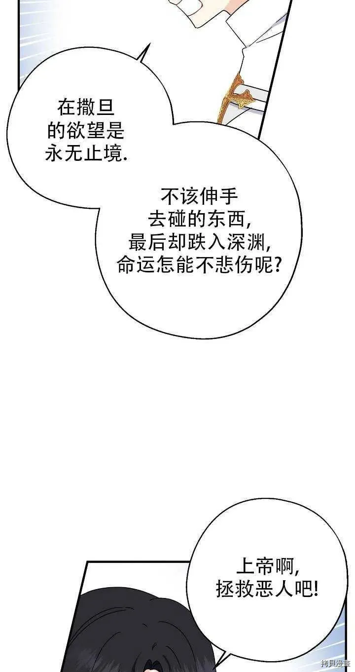 第26话29