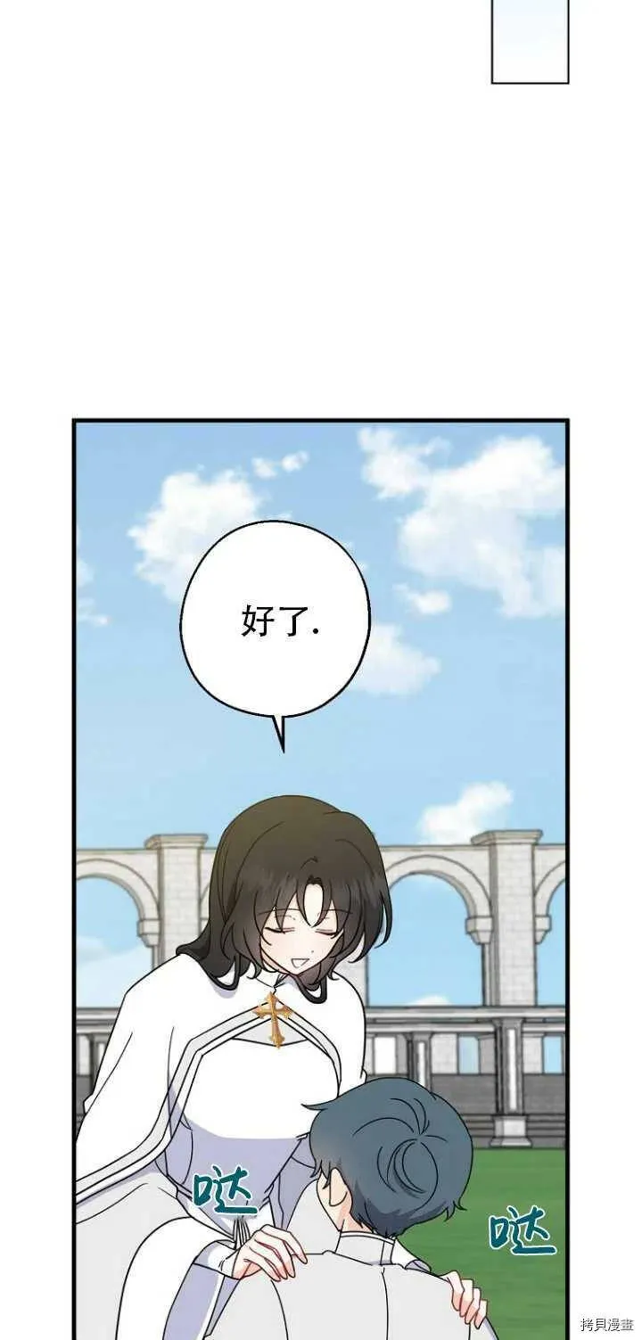 第31话8