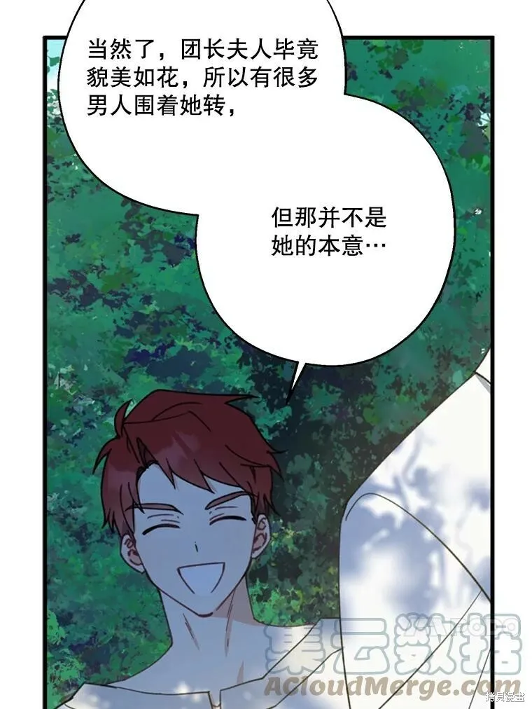 第61话52