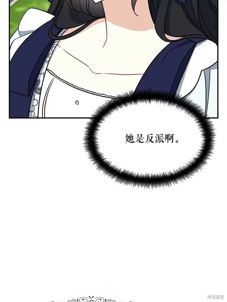 第49话7