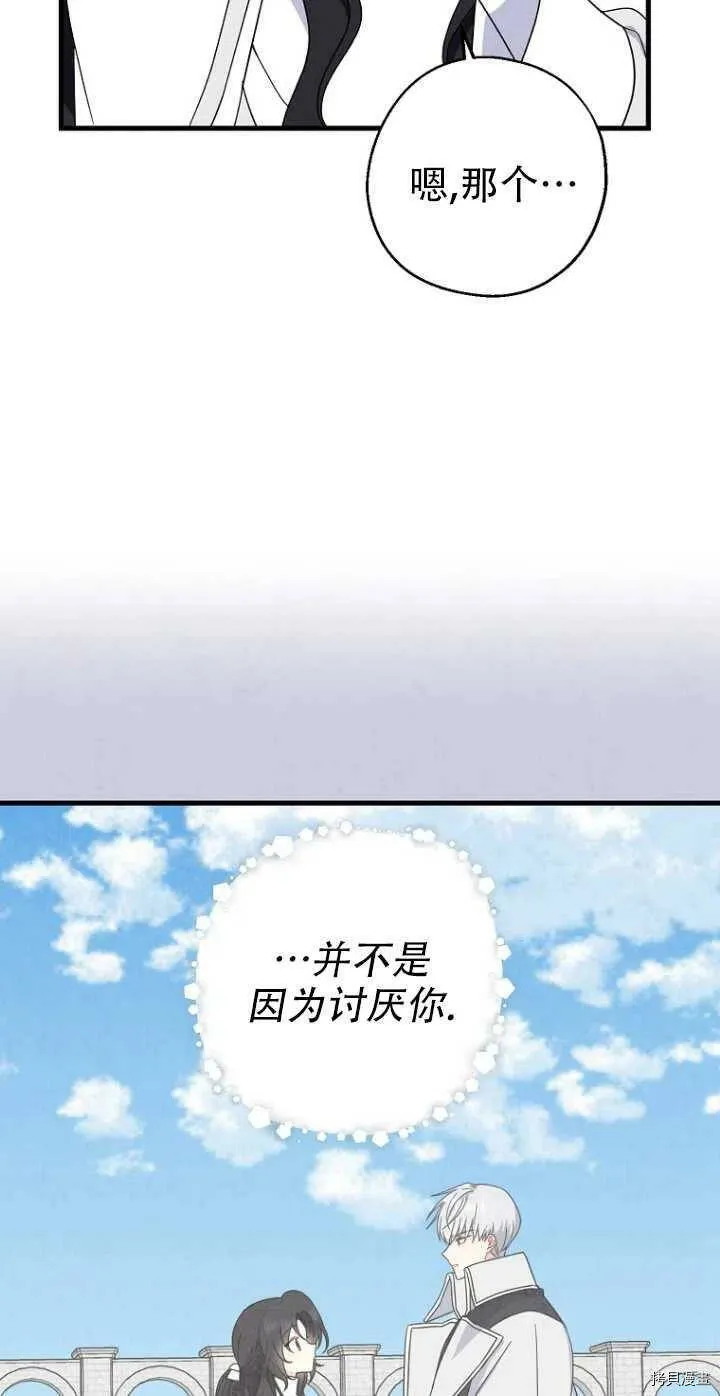 第28话50