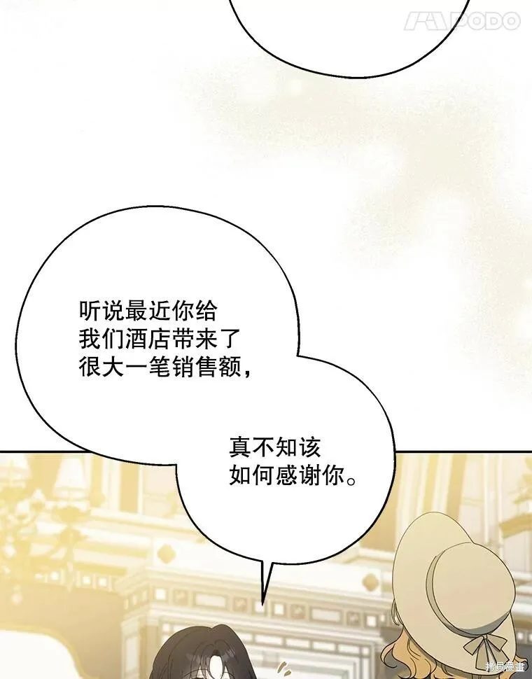 第79话58
