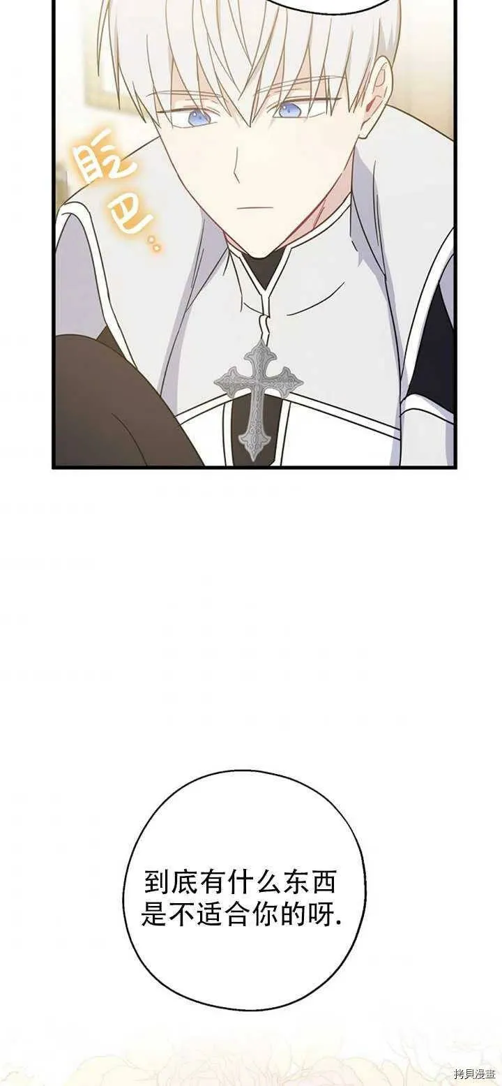 第39话34