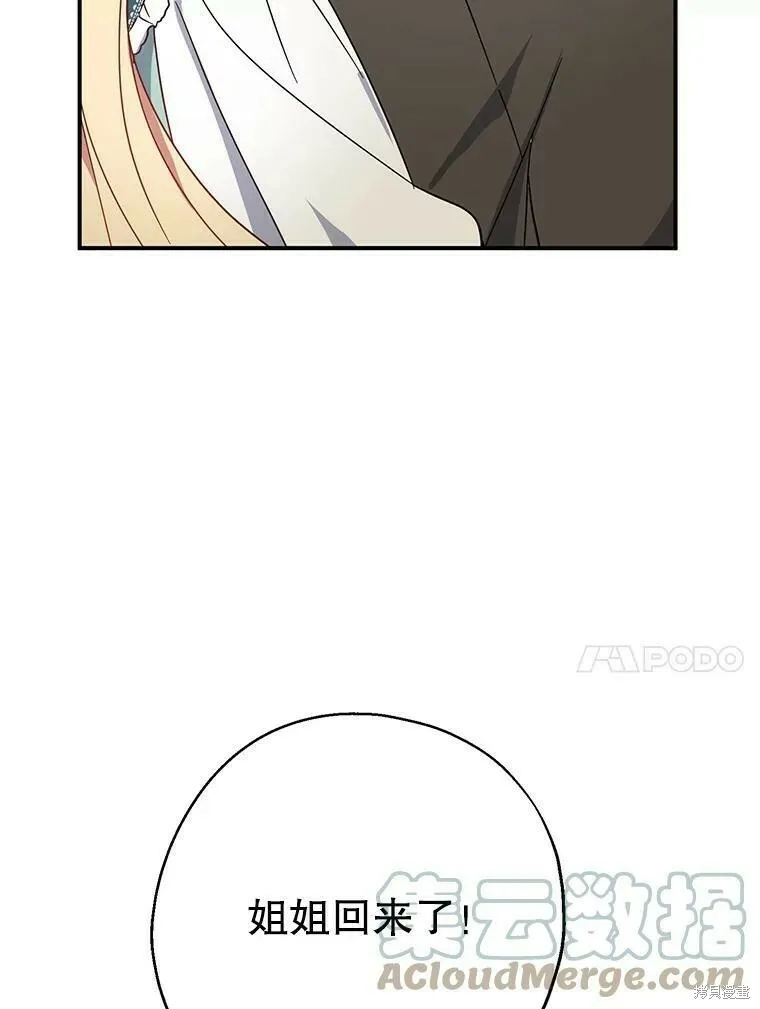 第40话120