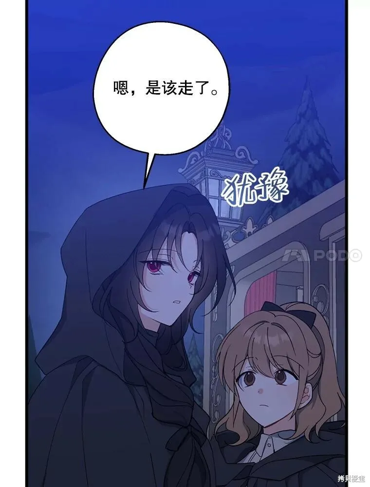 第78话89