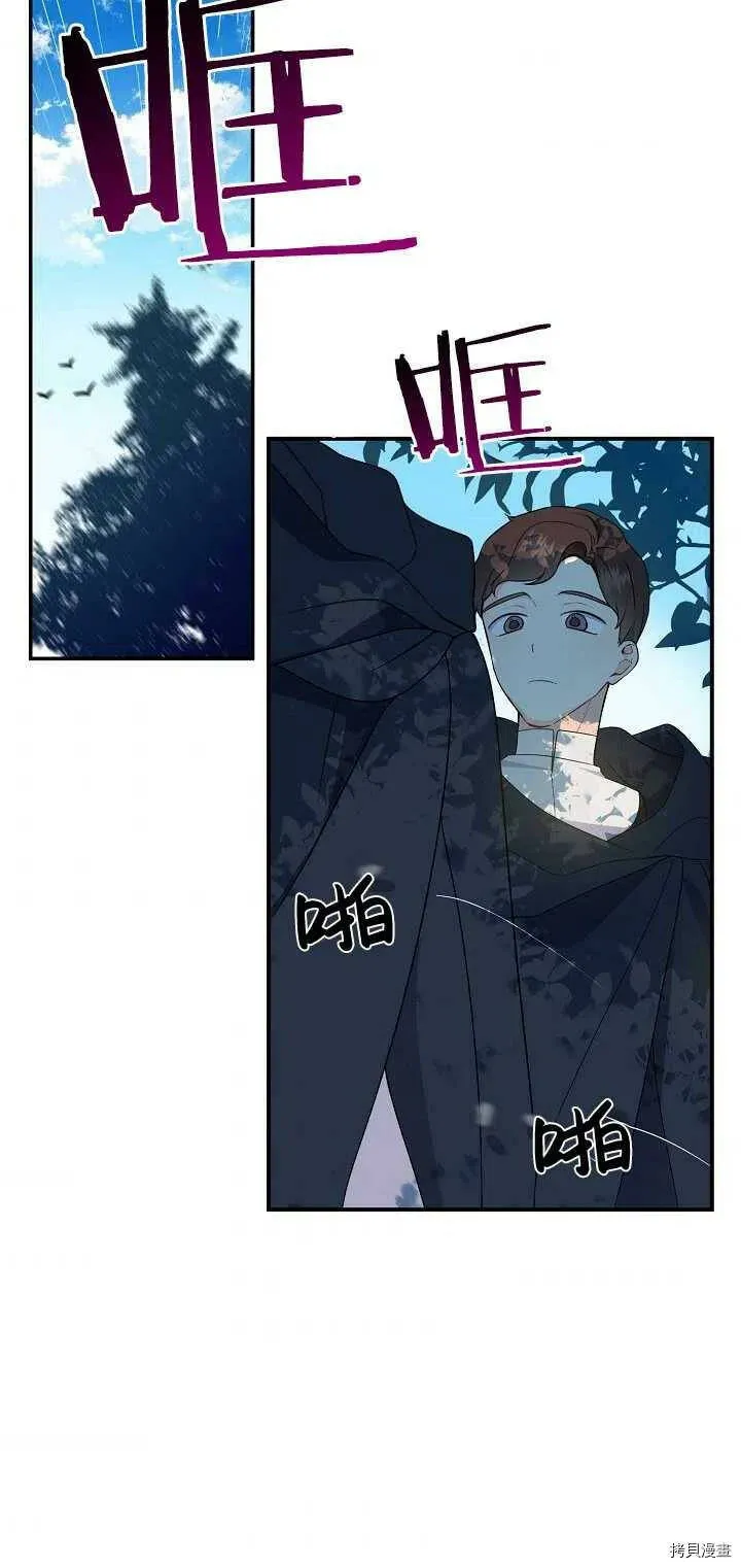 第24话1