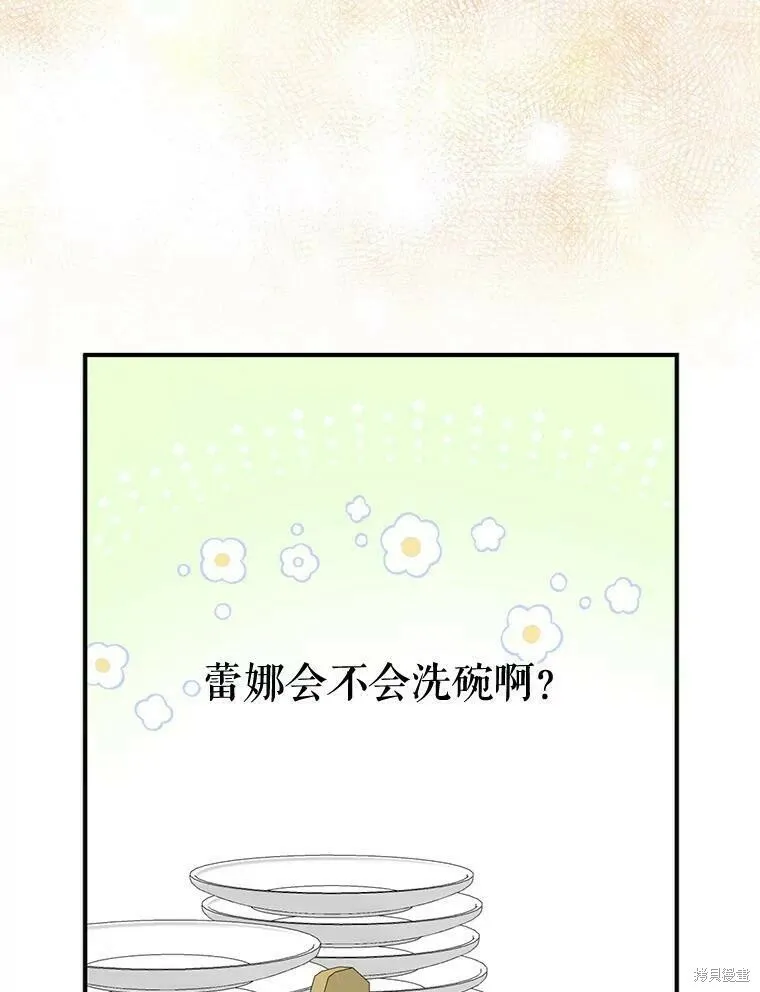 第45话101