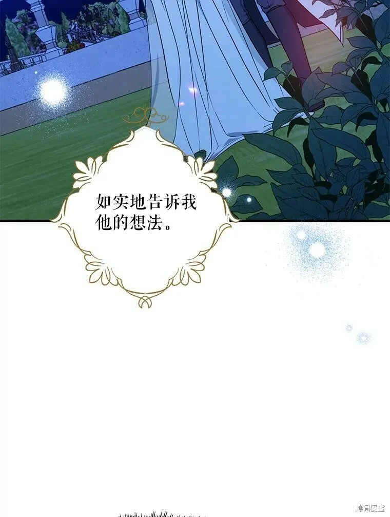 第47话54